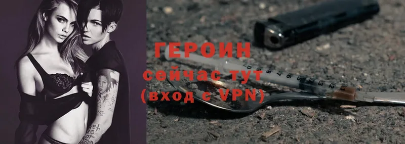 ГЕРОИН VHQ  наркота  Белёв 